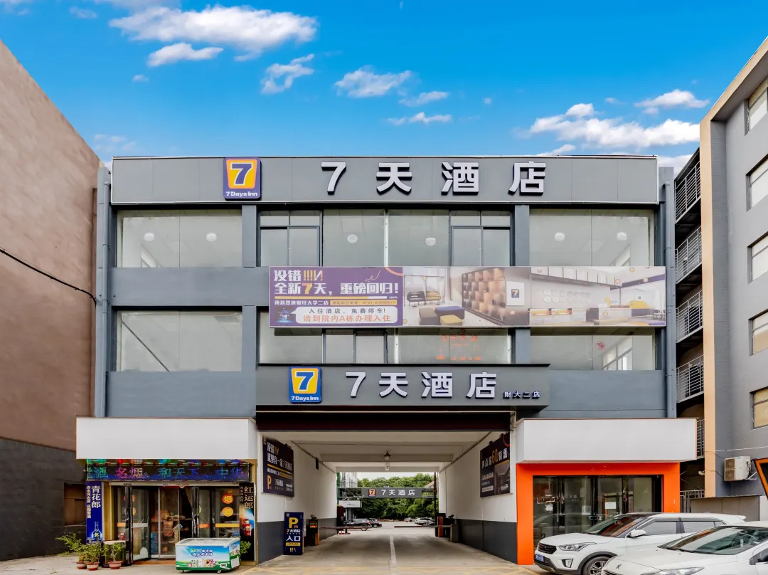 7 Days Inn - Nanchang