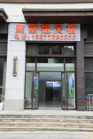 Bama Meilijie Homestay