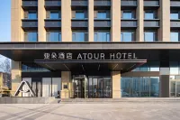 Atour Hotel Chang'an Guanghua Road Shijiazhuang Отели в г. Шицзячжуан