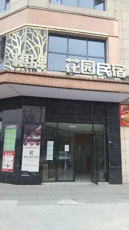 Enshi Kuiyuan Hotel