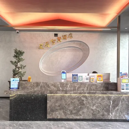 Xinchen Express Hotel (Mengzi Nanhu Park Branch)