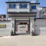Hantang Business Hotel (Huaguoshan Airport)