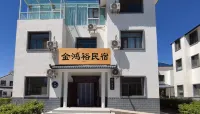 Jin Hongyu Homestay - Hot Tub