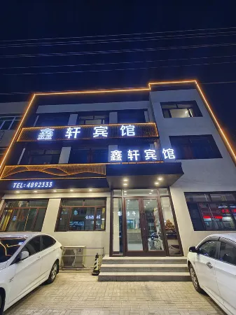 Tai'an Xinxuan Hotel Отели в г. Тайань