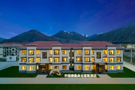 Punchok Kangsang Chukhang Oxygen-rich Hotel Отели рядом с достопримечательностью «Xueda Village»