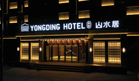 Yongding Shanshuiju · Hunyuan Gucheng Отели в г. Хуньюань