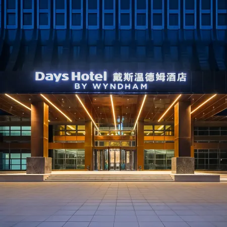 Days Inn Zhengzhou Zhengdong New Area