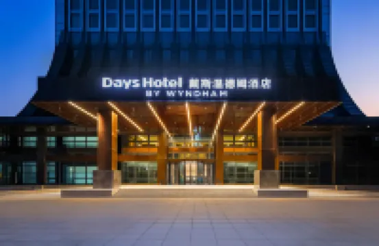 Days Inn Zhengzhou Zhengdong New Area Hotels near Jialuhe Railway Station