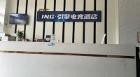 ING Engine E-Sports Hotel