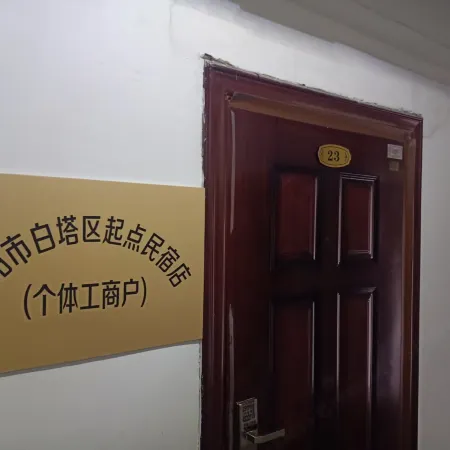 Liaoyang Qidian Homestay