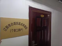 Liaoyang Qidian Homestay