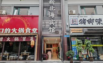 Datong New Beihai Bath Garden Hotel