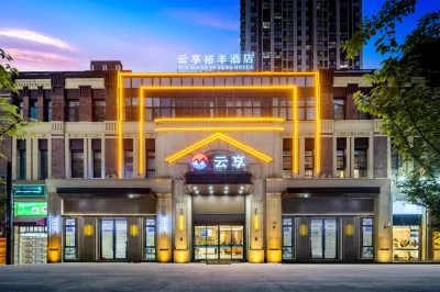 Yuxiangyufeng Các khách sạn ở Kunshan Economic Development Zone