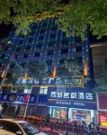 司城名都飯店 岔那涼風洞附近的飯店
