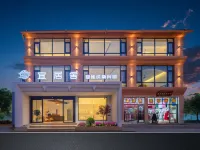 Shangri-la Livable · Smart Audio-Visual Oxygen-rich Hotel (Dukezong Ancient Town Branch)