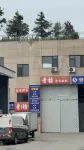 Qingju Hostel (Weihai North Station) - Bintang 2