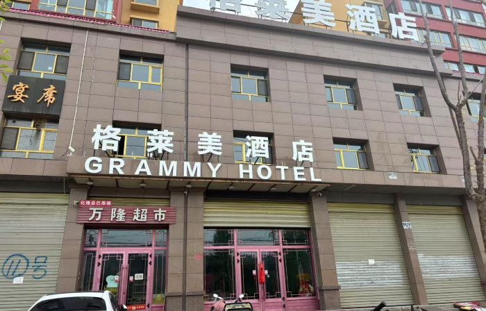 Hualong Glamour Hotel