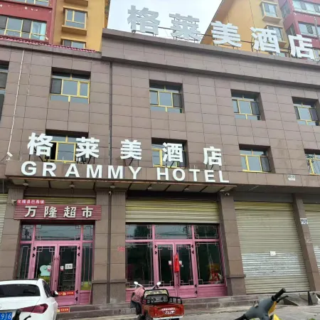 Hualong Glamour Hotel