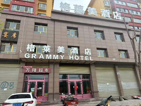 Hualong Glamour Hotel Отели в г. Хуалун