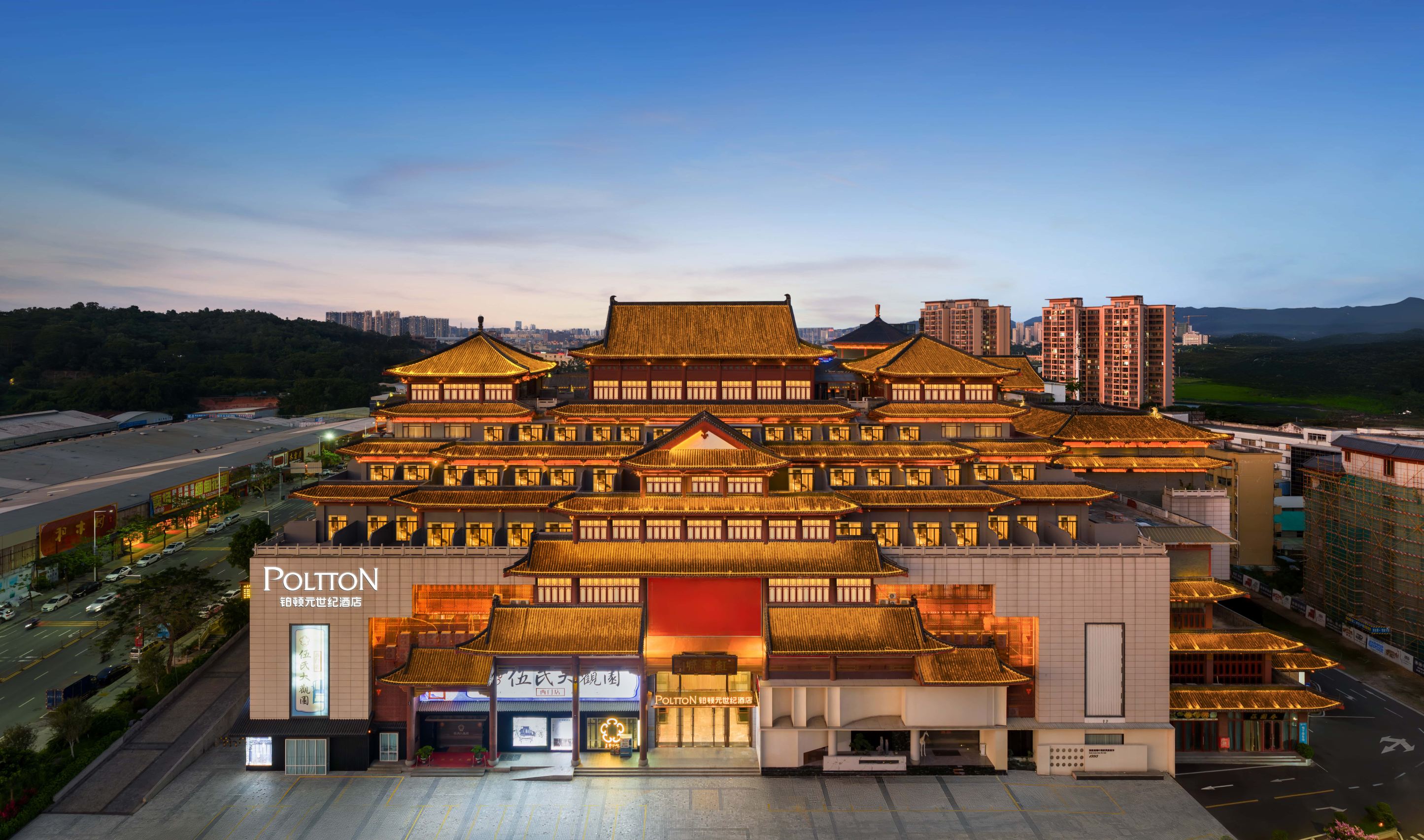 Platinum Century Hotel (Zhongshan Dachong Hongbo City Branch) Hotels in Zhongshan