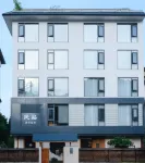 Wuyishan Minpin Aesthetic Space B&B