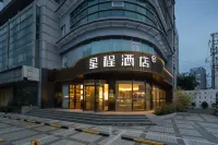 Starway Hotel (Suzhou Shantang Street Guangji South Road Metro Station Branch) Hotels in Suzhou