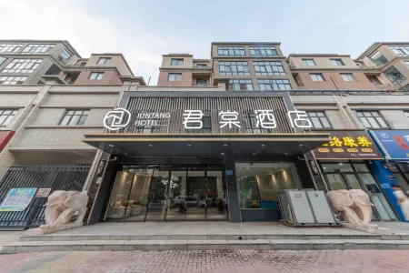 Juntang Hotel (formerly Yangyuan People's Hospital Branch)