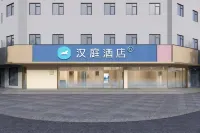 Hanting Hotel (Tiantai Ochre Old Street Branch) Hotel a Tiantai