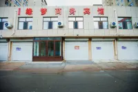 富裕縁夢ビジネスホテル（南一道路） Fuyu Branch， Heilongjiang Radio & Television University周辺のホテル