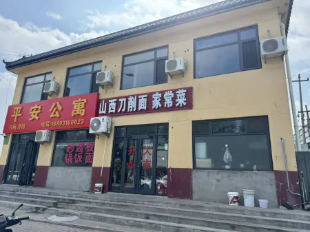 Ping'an Apartment Отели рядом с достопримечательностью «Langfang Polytechnic Institute (Juyi Road)»