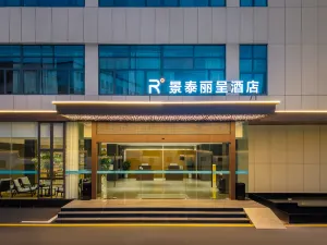 Jixi Jingtai Lixing Hotel