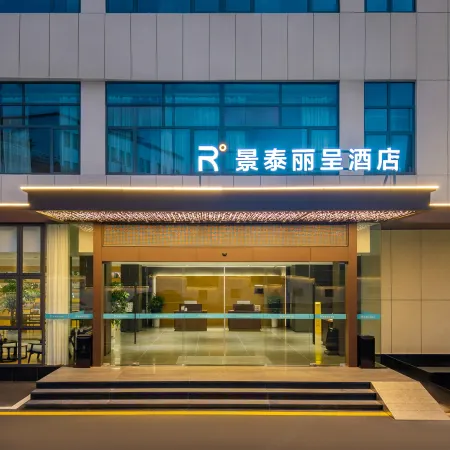 Jixi Jingtai Lixing Hotel