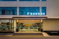 Jixi Jingtai Lixing Hotel Hotels near Shuangfenglou Scenic Area