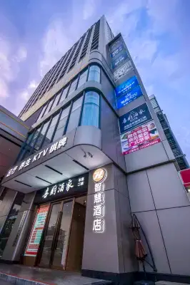 中山智慧飯店（小欖店） 中山永安公司舊址附近的飯店