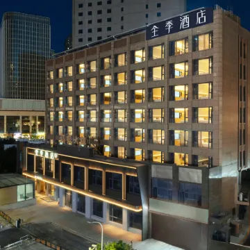 全季酒店（福州火車站地鐵站店） 鄰近金雞山公園的酒店