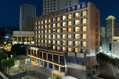 全季酒店（福州火車站地鐵站店） Hotels in Fuzhou