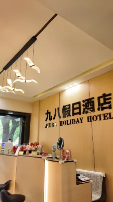 Gongqingcheng 980 Hotel