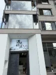 Encounter Bamboo Stream Homestay - เปิดใหม่