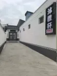 Xinzhou Muyaxuan Wenquan Homestay