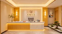 Xingfu Hotel