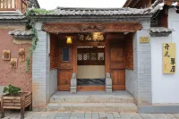 Kai yuan Cui ju (Weishan ancient city xinggonglou branch)