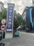 Yushang Light Luxury Hotel - Spa