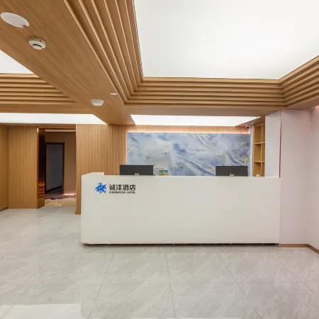 Chengfeng Hotel (Hebei Normal University Huihua College)
