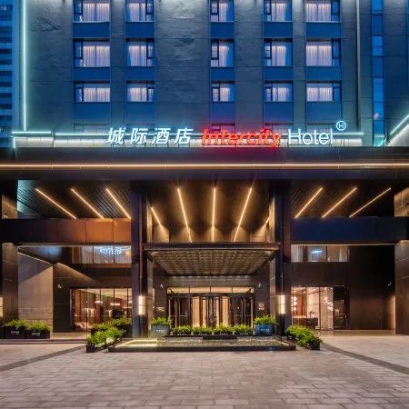 IntercityHotel Hefei USTC