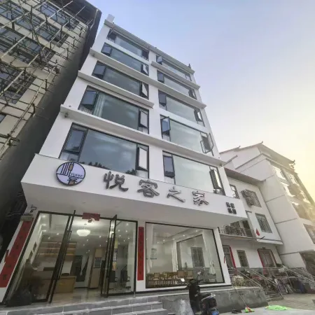 Detian Joyful Stay Inn