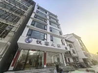 Detian Joyful Stay Inn Hotels near Detian Transnational Waterfall Scenic Area - Viewing Platform No. 1