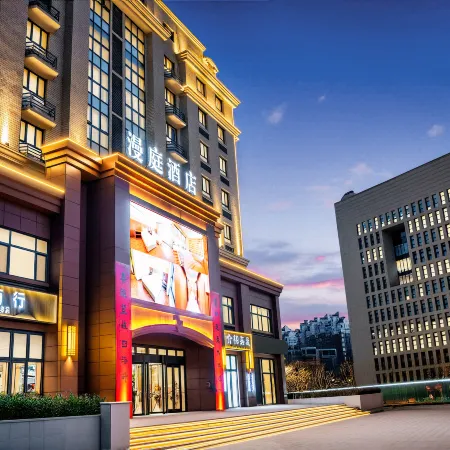 Man Ting Hotel (Yanjiao Central Academy of Fine Arts Branch)