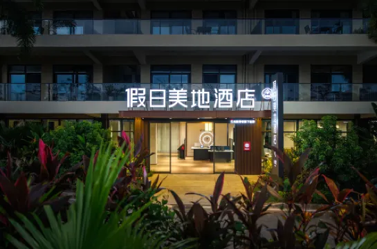Jianbang Youran Academy METEORLAND Hotel