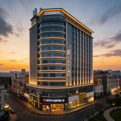 โรงแรมโหย่วยี่ กว่างโจว โรงแรมใกล้ซินเจา
