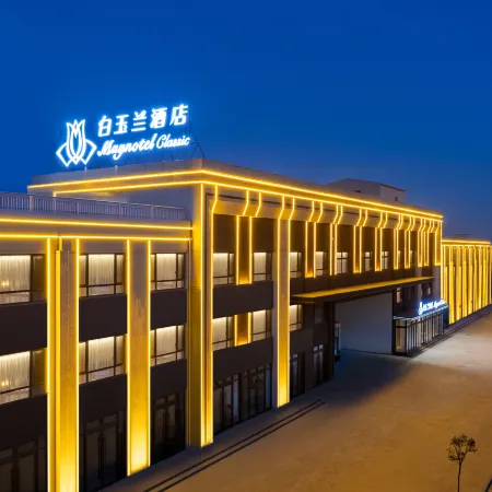 Magnotel Hotel (Binzhou Wudi Chengkou Town Government)